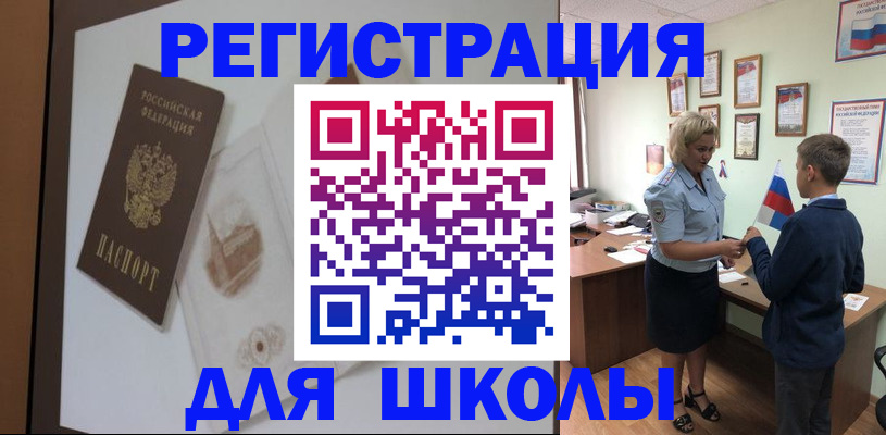 прописка в квартире в Саратове